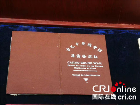 展出的部分文物。