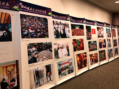 當(dāng)晚的《中國(guó)非遺美食文化圖片展》