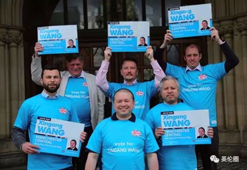 前排中為王鑫剛。（《歐洲時(shí)報(bào)》英國版微信公眾號(hào) 圖片來源：受訪者供圖）