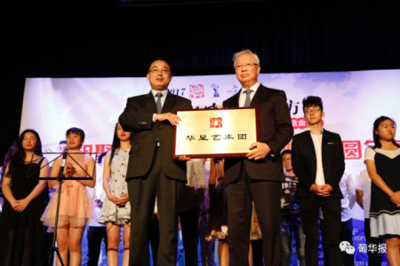 (葡萄牙《葡華報(bào)》微信公眾號(hào)) (葡萄牙《葡華報(bào)》微信公眾號(hào))