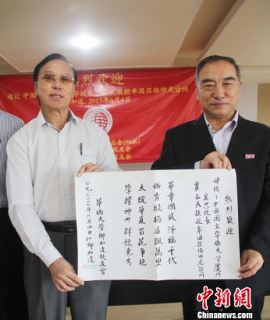  圖為印尼校友(左)詩贈(zèng)華僑大學(xué)母校。林永傳 攝