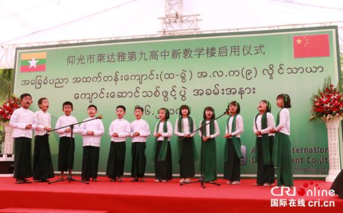 當(dāng)?shù)貙W(xué)生6日在萊達(dá)雅第九高中新教學(xué)樓啟用儀式上表演節(jié)目