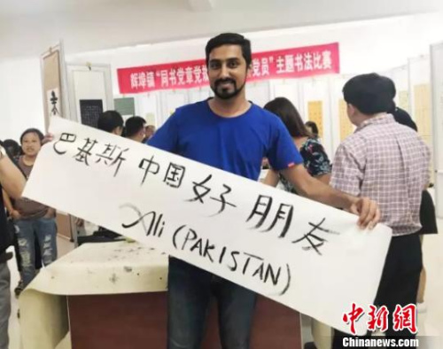 浙江常山書(shū)法特色村迎來(lái)“洋學(xué)生” 潑墨揮毫感受中國(guó)文化。常山宣傳部提供