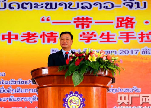 功西。盛馬尼在啟動(dòng)儀式上致辭