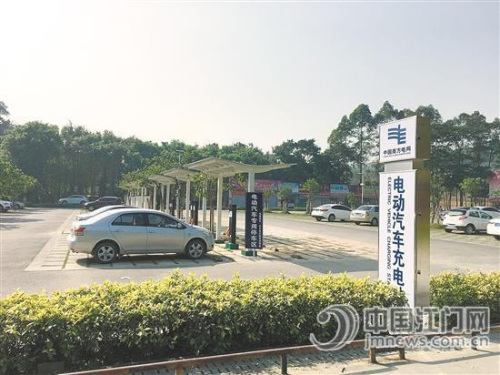 位于群星公園的電動汽車充電樁設(shè)備。