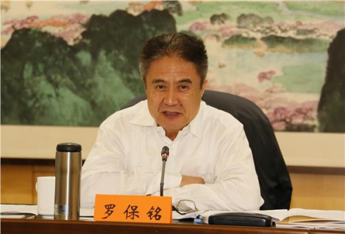 全國人大華僑委員會副主任委員羅保銘講話 全國人大華僑委員會副主任委員羅保銘講話