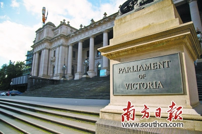 　“重走淘金路”終點站——維多利亞州議會大廈。