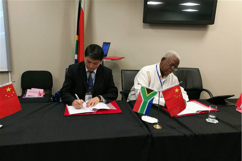 與林波波省簽署友城備忘錄。