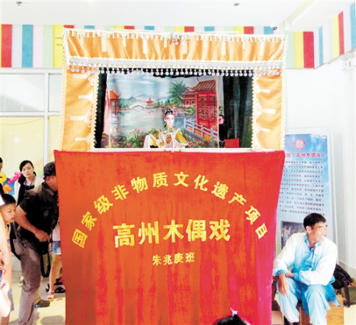 高州木偶戲。