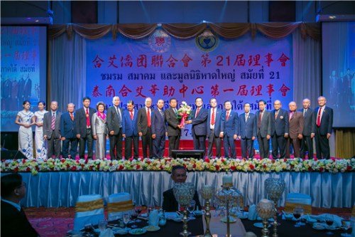 宋卡府（?。┬姓C構(gòu)主席及合艾僑團聯(lián)合會祝賀新屆理事會就職