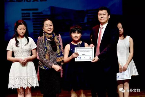 (澳大利亞華夏文化教育促進會供稿) (澳大利亞華夏文化教育促進會供稿)