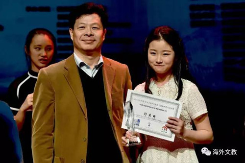 (澳大利亞華夏文化教育促進會供稿) (澳大利亞華夏文化教育促進會供稿)