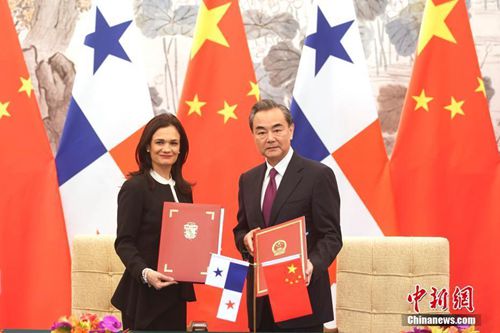 6月13日，中國外交部長王毅在北京與巴拿馬副總統(tǒng)兼外長德圣馬洛舉行會談。會談后，兩國外長簽署了《中華人民共和國和巴拿馬共和國關于建立外交關系的聯(lián)合公報》。<a target='_blank' >中新社</a>記者 盛佳鵬 攝