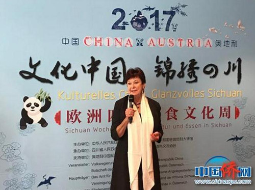 圖為奧地利聯(lián)邦議會前議長蘇珊娜·庫爾茨 朱遜 攝