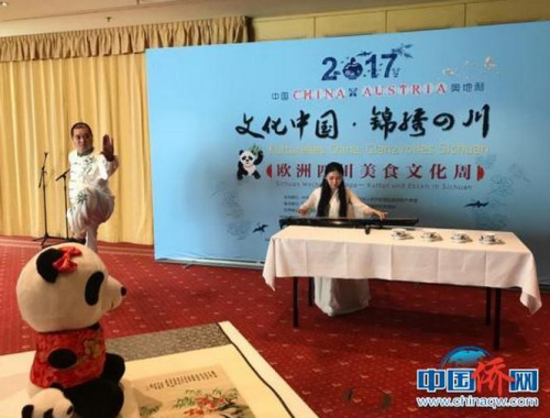 圖為古琴獨奏《流水》 朱遜 攝