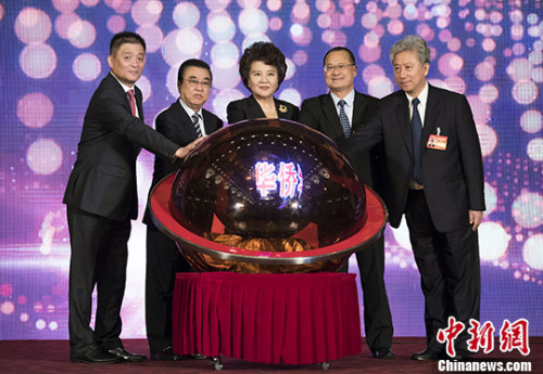 資料圖：6月13日，第二屆世界華僑華人工商大會(huì)在北京閉幕，國(guó)務(wù)院僑辦主任裘援平(中)和僑商代表共同觸摸水晶球，正式啟動(dòng)了“華僑華人與‘一帶一路’建設(shè)信息發(fā)布平臺(tái)”和“一帶一路華商組織協(xié)作網(wǎng)”網(wǎng)站。 <a target='_blank' >中新社</a>記者 侯宇 攝