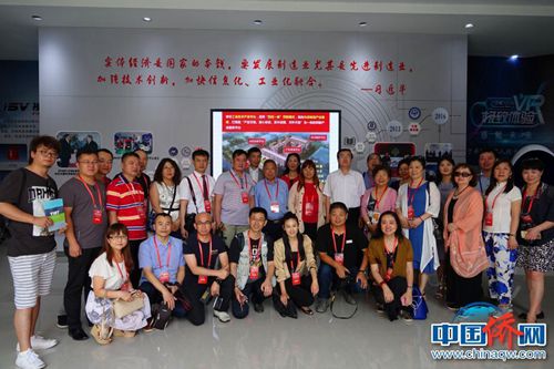 50余家海外華文媒體代表參觀天津?yàn)I海高新區(qū)。大家在高新區(qū)合影留念。冉文娟 攝