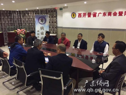 與西開普廣東商會暨同鄉(xiāng)會座談 與西開普廣東商會暨同鄉(xiāng)會座談