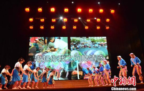 圖為金門縣臺灣(原住民)協(xié)進會舞蹈隊?！埥鸫?攝