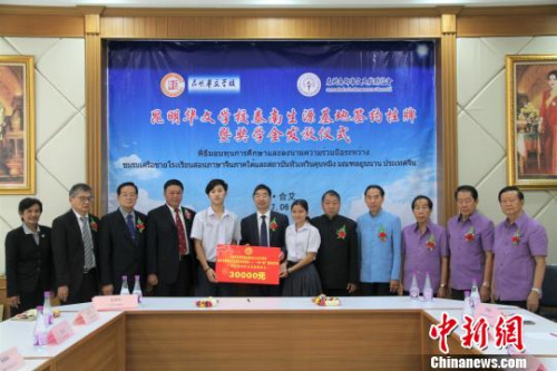 “2017年海外華裔青少年初高中學歷獎學金”的泰國南部頒發(fā)儀式 楊思杰 攝 “2017年海外華裔青少年初高中學歷獎學金”的泰國南部頒發(fā)儀式 楊思杰 攝