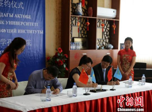 6月15日，哈薩克斯坦朱巴諾夫國(guó)立大學(xué)孔子學(xué)院與中石油阿克糾賓油氣股份公司、里海石油股份公司、巴迪士石油公司等近20家當(dāng)?shù)仄髽I(yè)在阿克托別簽署合作協(xié)議，為企業(yè)教育培訓(xùn)中文人才?！∥凝埥?攝