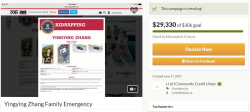 發(fā)起募捐的頁(yè)面。