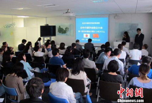 圖為學(xué)會(huì)成立大會(huì)現(xiàn)場(chǎng)情形。　王健 攝