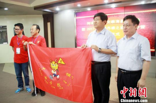 18日，2017海外華裔青少年“中國尋根之旅”夏令營(河北營)開營。圖為授旗現(xiàn)場?！∮诳×?攝