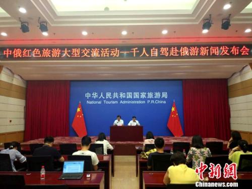 千人自駕赴俄游即將啟動(dòng)。<a target='_blank'  >中新網(wǎng)</a>記者 李金磊 攝