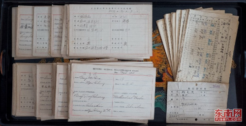 池志海淘到的學(xué)生注冊(cè)單。