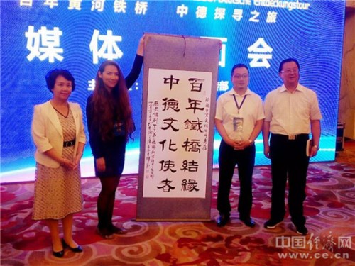 雙方贈(zèng)送禮物。 劉靜怡 攝