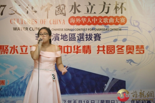 選手參賽照。（菲律賓菲龍網(wǎng)）