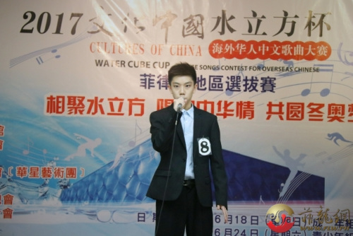 選手參賽照。（菲律賓菲龍網(wǎng)）