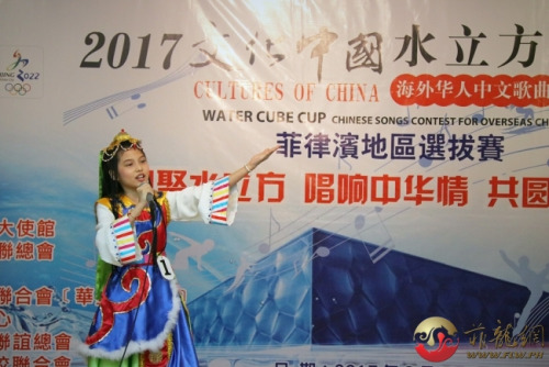 選手參賽照。（菲律賓菲龍網(wǎng)）