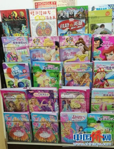 隨著中菲關(guān)系的熱絡(luò)，當(dāng)?shù)爻霈F(xiàn)漢語(yǔ)學(xué)習(xí)熱，書(shū)店附近有多所華文學(xué)校，圖文并茂的漢譯世界童話(huà)故事書(shū)受歡迎。 