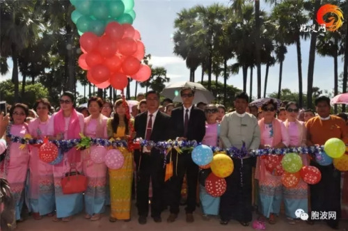 (緬甸胞波網(wǎng)微信公眾號圖片) (緬甸胞波網(wǎng)微信公眾號圖片)