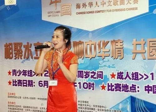 艾雅琴。日本《中文導報》