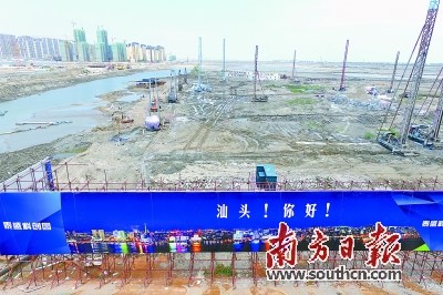 在汕頭華僑試驗(yàn)區(qū)，泰盛科創(chuàng)園工地一片熱火朝天。資料圖片