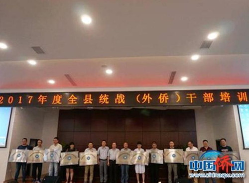 授牌儀式?！刂萃鈨S辦 攝