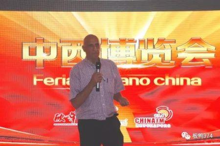 參展商代表Eugenio Rodríguez García。