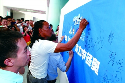 2015年5月，第十屆世界華裔杰出青年華夏行成員助力申冬奧。