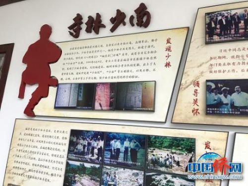 南少林文化展示。　鄭松波 攝 南少林文化展示。