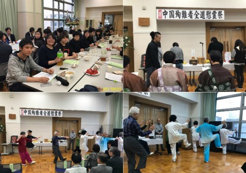 日本《中文導(dǎo)報(bào)》 日本《中文導(dǎo)報(bào)》