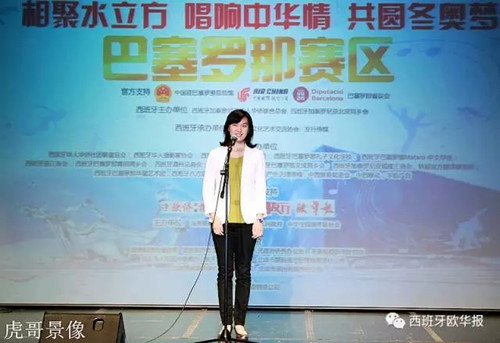 唐凌云副總領(lǐng)事致辭。 西班牙《歐華報》/ 資料圖