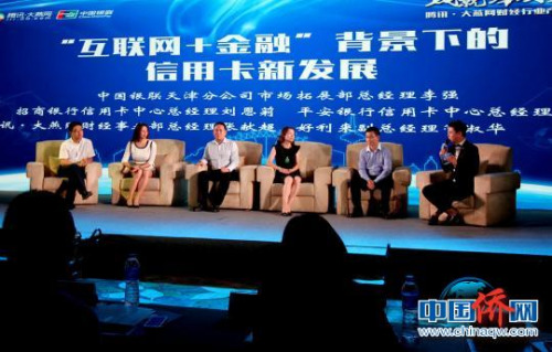 圓桌論壇。　張道正 攝