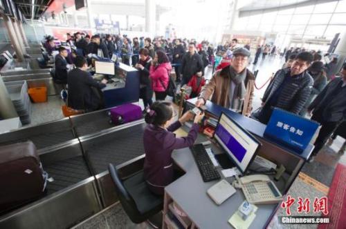 機(jī)場 機(jī)場