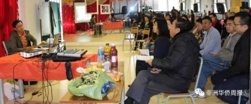 Henry和參與培訓(xùn)的華僑華人就具體案例進行互動交流并給出專業(yè)建議。（非洲華僑周報）