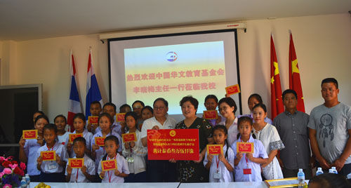 資助品學(xué)兼優(yōu)的貧困學(xué)生 資助品學(xué)兼優(yōu)的貧困學(xué)生