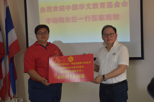 資助貧困辦學(xué)示范學(xué)校 資助貧困辦學(xué)示范學(xué)校