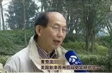 曹贊文：75歲，博士，現(xiàn)美國(guó)新澤西州抗戰(zhàn)史維會(huì)會(huì)長(zhǎng) 與柴大定一起發(fā)起和主持“10000個(gè)正義的呼聲—童增書(shū)簡(jiǎn)”網(wǎng)站